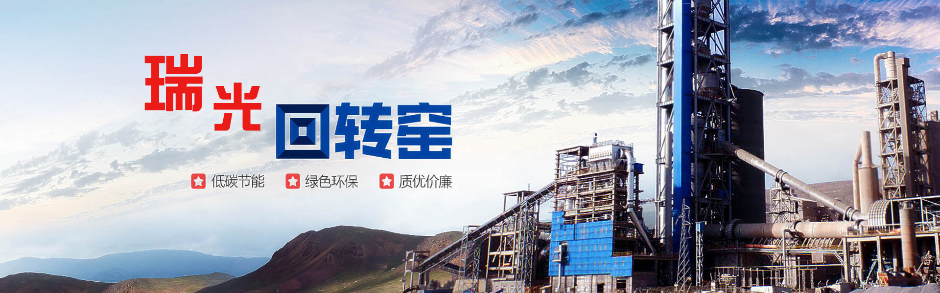 外墻涂料banner